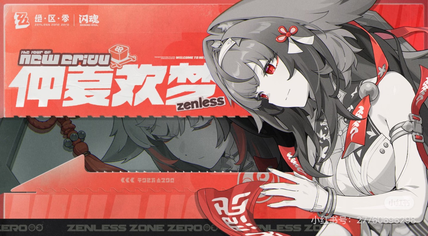 Shining Soul Zenless Zone Zero - Golf Zero avaliação e preço